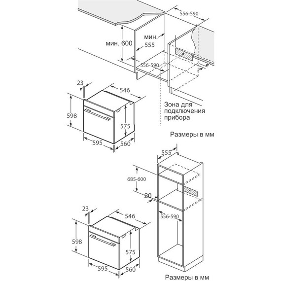 Электрический духовой шкаф Oasis D-MN5 - фото 9