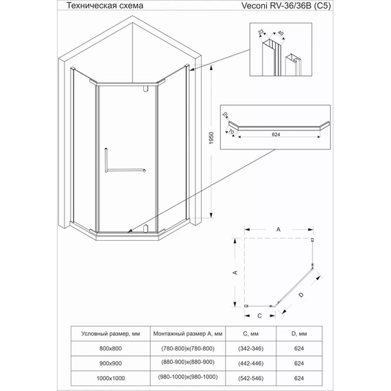 Душевое ограждение Veconi Rovigo 90x90 см RV36GR-90-01-C5, графит/прозрачное (Витринный образец) - фото 2