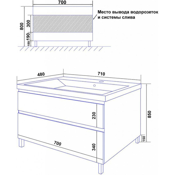 Тумба напольная с раковиной Azario Мила 70Н см CS00085831 - фото 8