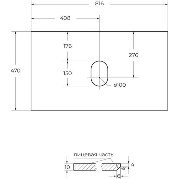 Столешница BelBagno Bellagio 81 см KEP-80-CESTR-W0, Cemento Struttura - фото 3