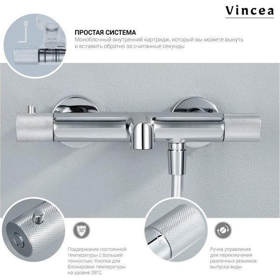 Душевая стойка с термостатом Vincea Desire VSFS-1D1TBG, брашированное золото - фото 3