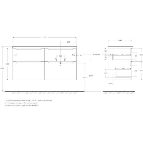 Тумба подвесная со столешницей BelBagno Etna 120 см ETNA-H60-600-2C-SO-RW-P+EK-120-AS-BL-R, Цвет фасада: Rovere Moro - фото 15