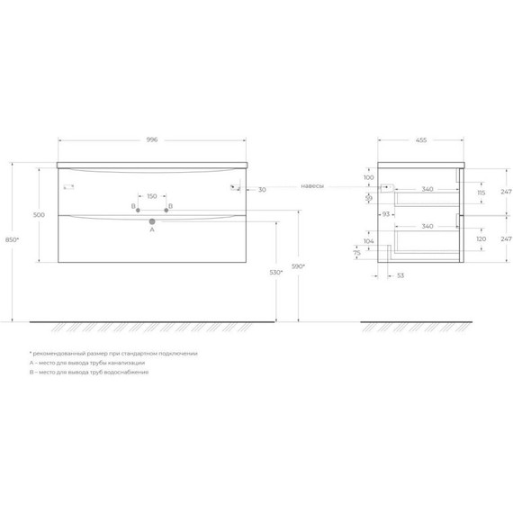 Тумба подвесная с раковиной BelBagno ACQUA-1000-2C-SO-CVG 100 см, Cemento Verona Grigio (раковина BB1000/455-LV-ART-ALR-NERO), Цвет фасада: Cemento Verona Grigio Nero - фото 13