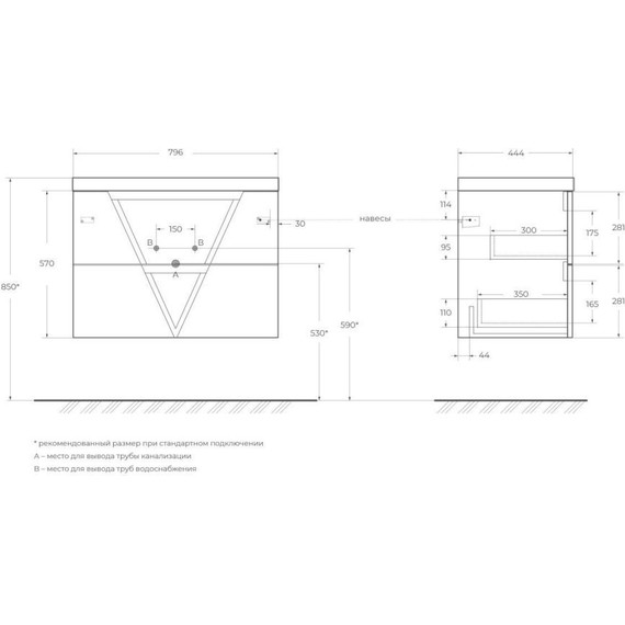 Тумба подвесная с раковиной BelBagno VITTORIA-800-2C-SO-BO-P 80 см, Bianco Opaco (раковина BB800/450-LV-ART-AST-NERO) - фото 15