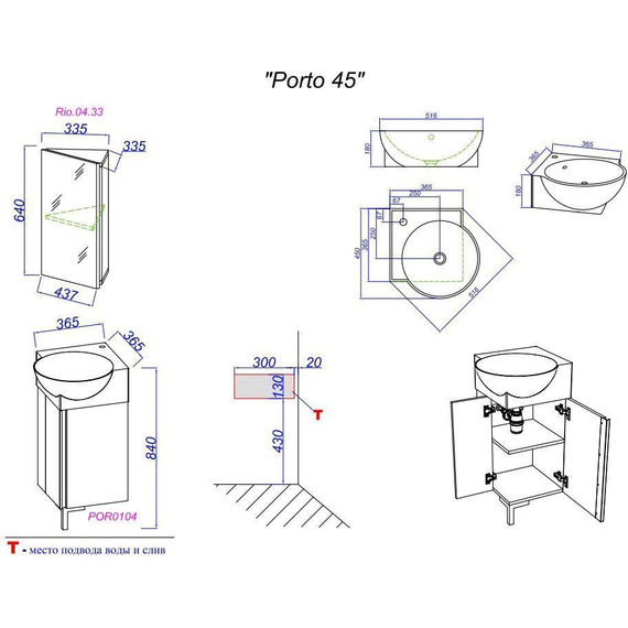 Тумба напольная с раковиной Aqwella Porto 45 см POR0104WW, белый, Цвет фасада: белый - фото 5