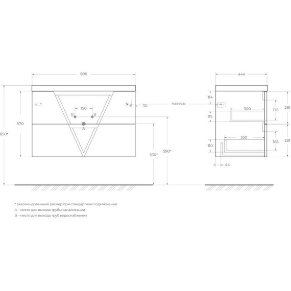 Тумба подвесная с раковиной BelBagno VITTORIA-900-2C-SO-BO-P 90 см, Bianco Opaco (раковина BB900/450-LV-ART-AST-NERO) - фото 15