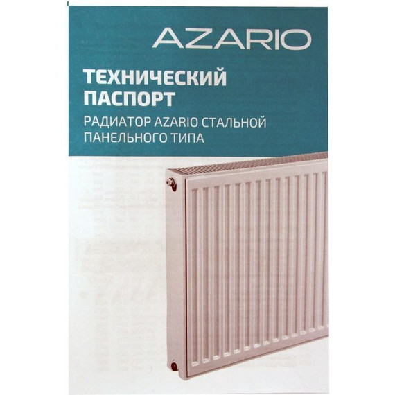 Радиатор Azario 600х500 мм AZ-VCR22-500-600 - фото 6
