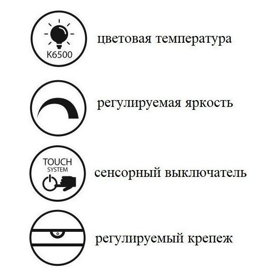 Зеркало Cezares Led 65 см 45096 - фото 4