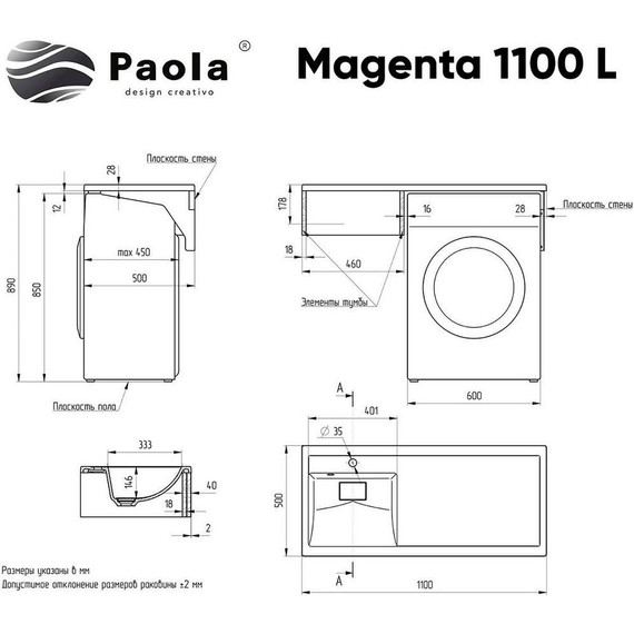 Тумба напольная с раковиной-столешницей Azario Magenta 110 см L CS00078394 - фото 4
