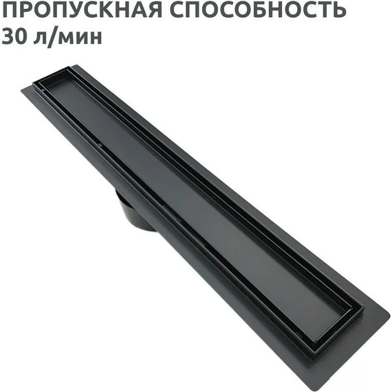 Трап Zeissler 50 см BAD555002BK, чёрный (под плитку) - фото 3