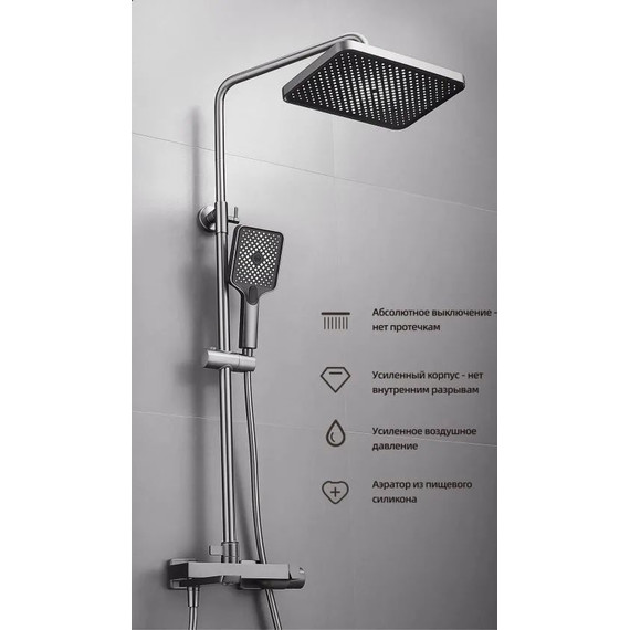 Душевая стойка Belz B24672-3, вороненая сталь - фото 