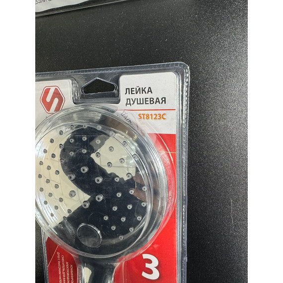 Ручной душ Santera ST8123C (3 режима) - фото 2