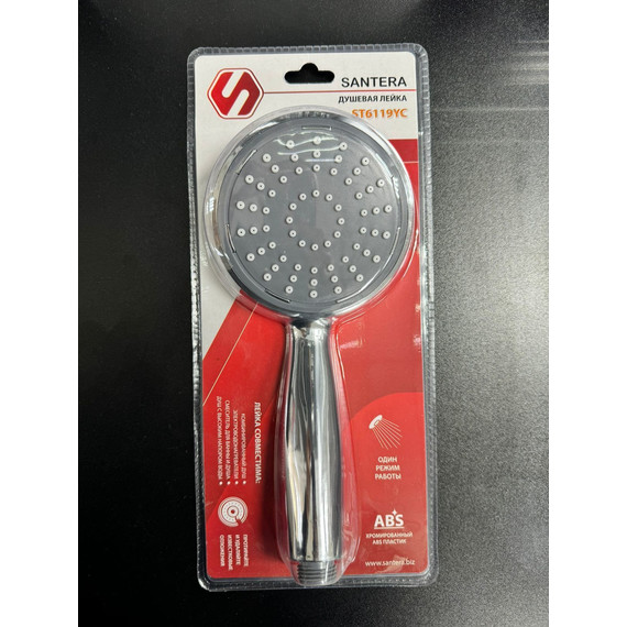 Ручной душ Santera ST6119YC (1 режим) - фото 