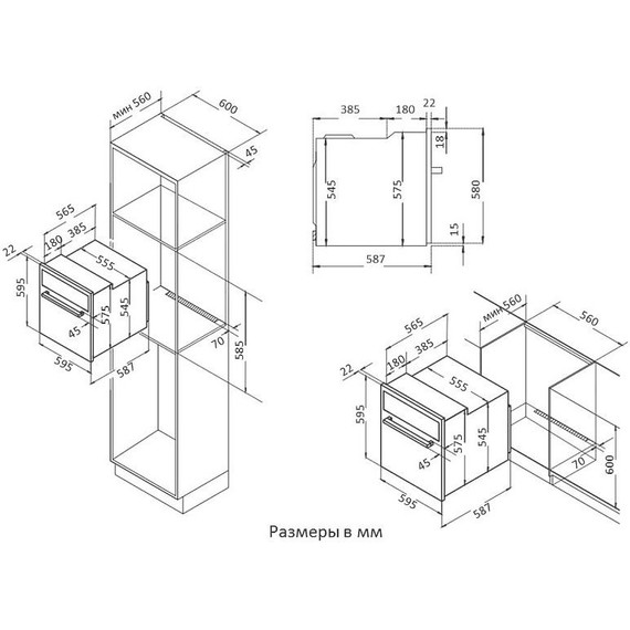 Встраиваемый электрический духовой шкаф Korting OKB 691 CSX - фото 6