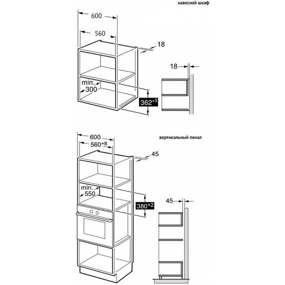 Встраиваемая микроволновая печь Korting KMI 820 GNBX - фото 6
