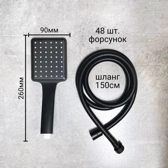 Душевой комплект Haiba: Душевая стойка HB24639-7 + смеситель для раковины HB10639-7, цвет чёрный матовый - фото 7