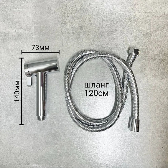 Набор для гигиенического душа Haiba HB5516 - фото 7