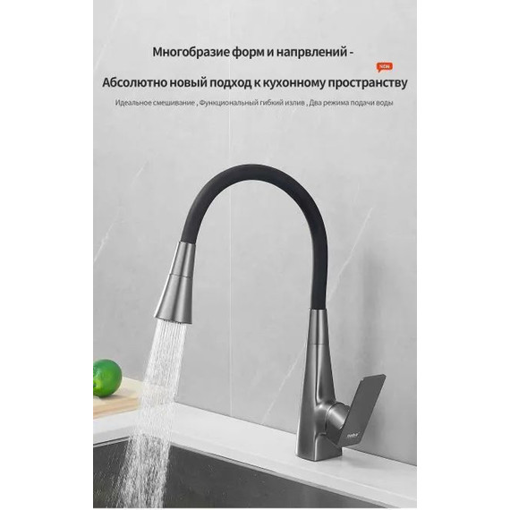 Смеситель для кухни Haiba HB73823-3, оружейная сталь - фото 2