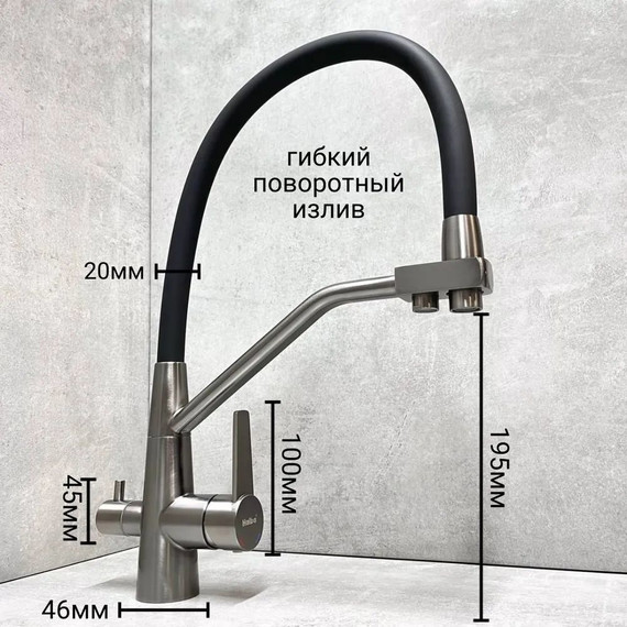 Смеситель для кухни Haiba HB76822-3, графит - фото 7