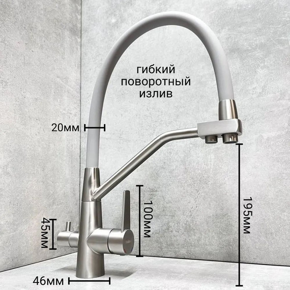 Смеситель для кухни Haiba HB76822, сатин - фото 7