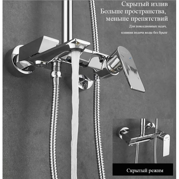 Душевая стойка Haiba HB24639 - фото 3