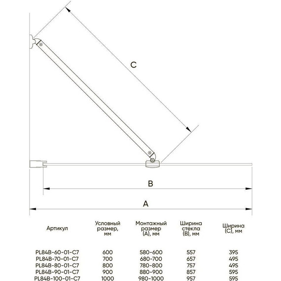 Шторка для ванны Veconi 90 см PL84-90-01-C7, хром/прозрачное - фото 2