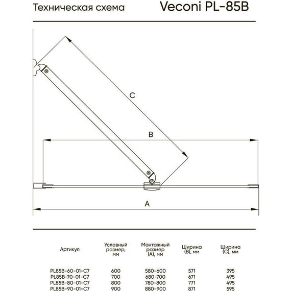 Шторка для ванны Veconi 90 см PL85GR-90-01-C7, брашированный графит/прозрачное - фото 3