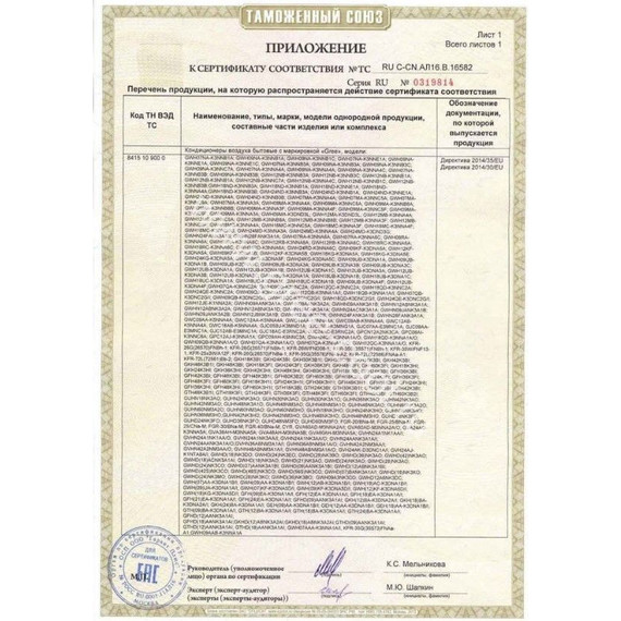 Сплит-система Gree Bora GWH12AABXB-K3NNA2B - фото 8