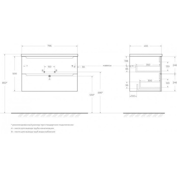 Тумба подвесная с раковиной BelBagno 80 см ETNA-800-2C-SO-RN-P (раковина LOV-800-LVB) Rovere Nature, Цвет фасада: Rovere Nature - фото 4