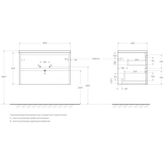 Тумба подвесная с раковиной BelBagno 80 см KRAFT-800-2C-SO-RT (раковина LOV-800-LVB) Rovere Tabacco - фото 5
