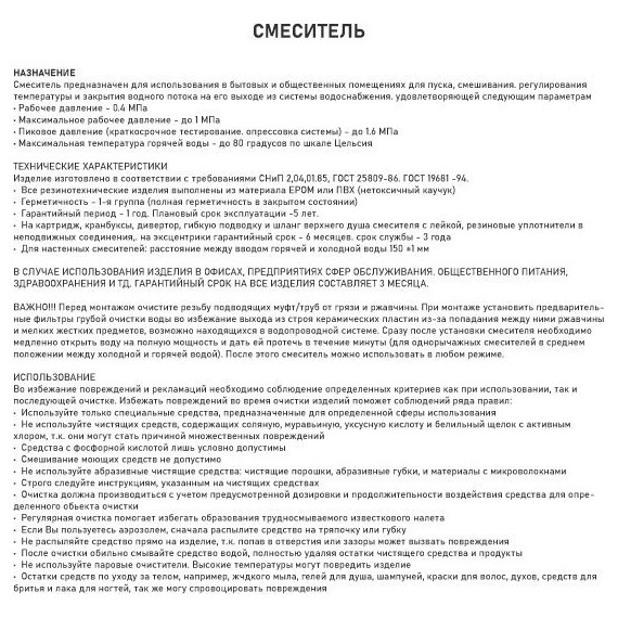 Смеситель для кухни Brimix 171, бронза - фото 4