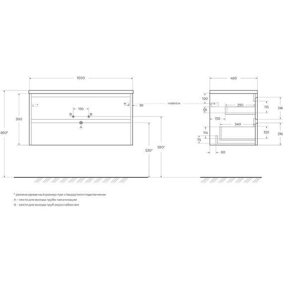 Тумба подвесная с раковиной BelBagno 100 см KRAFT-1000-2C-SO-CG (раковина LOV-1000-LVB) Cemento Grigio - фото 11
