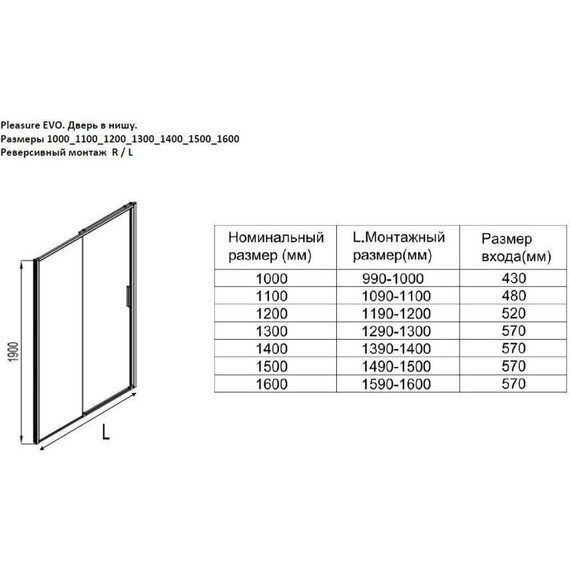 Душевая дверь Aquanet Pleasure Evo AE65-N150-CT 150 см 312542, хром/прозрачное - фото 3