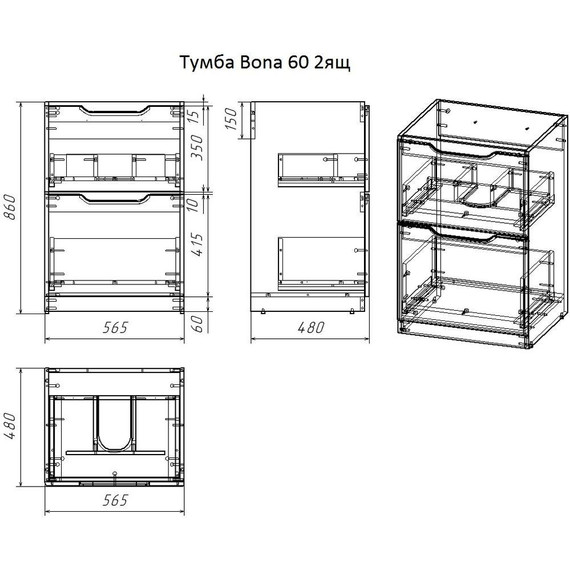 Тумба напольная с раковиной-столешницей Dreja Bona 120 см R 99.0451, белый глянцевый - фото 9