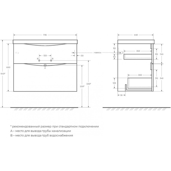 Тумба подвесная с раковиной BelBagno MARINO-H60-800-2C-SO-RW-P 80 см, Rovere Moro - фото 8