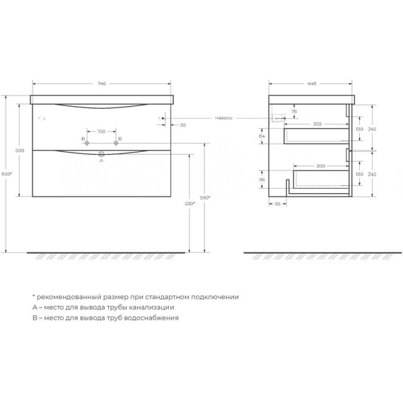 Тумба подвесная с раковиной BelBagno MARINO-750-2C-SO-BO-P 75 см, Bianco Opaco - фото 11