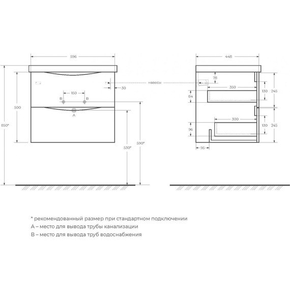 Тумба подвесная с раковиной BelBagno MARINO-600-2C-SO-BL-P 60 см, Bianco Lucido - фото 11