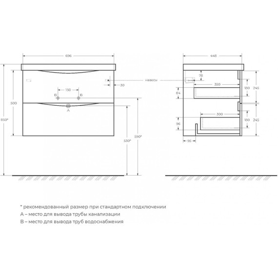 Тумба подвесная с раковиной BelBagno MARINO-700-2C-SO-BL-P 70 см, Bianco Lucido - фото 10