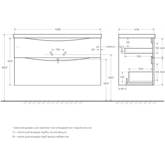 Тумба подвесная с раковиной BelBagno MARINO-H60-1100-2C-SO-RN-P 110 см, Rovere Nature - фото 10