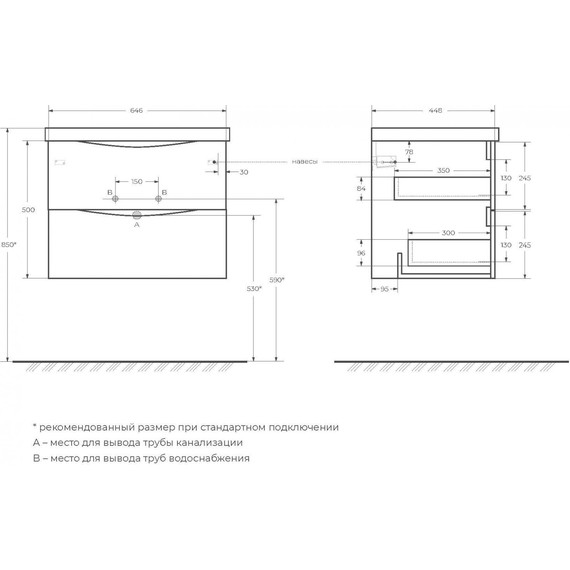 Тумба подвесная с раковиной BelBagno MARINO-650-2C-SO-RW-P 65 см, Rovere Moro - фото 11