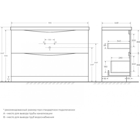 Тумба напольная с раковиной BelBagno MARINO-1200-2C-PIA-BL-P 120 см, белый - фото 10